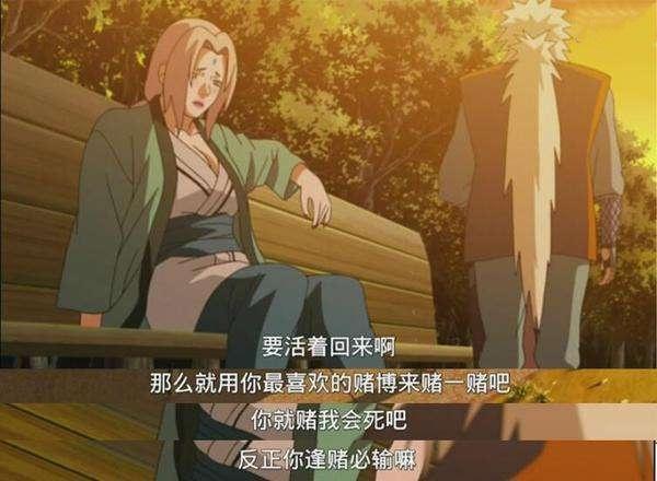 火影忍者:你或许不知道自来也与纲手的原型其实是夫妻关系!