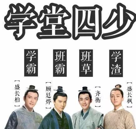 冯绍峰宣布退出《知否"眼瞎f4!网友:迷途知返,善哉善哉