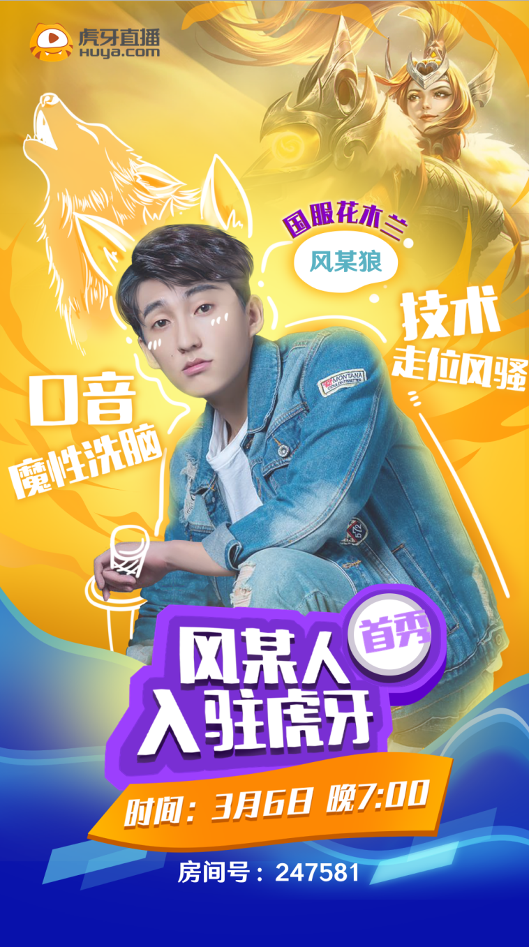 王者荣耀:寂然女装直播?前提只有一个!