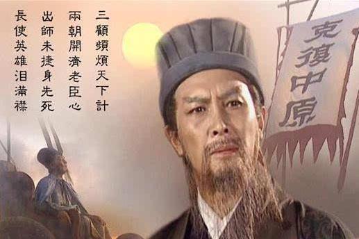 如果出师表被翻译成这样,快跑,诸葛亮棺材板压不住了! 如果出师表被翻译成这样,快跑,诸葛亮棺材板压不住了!