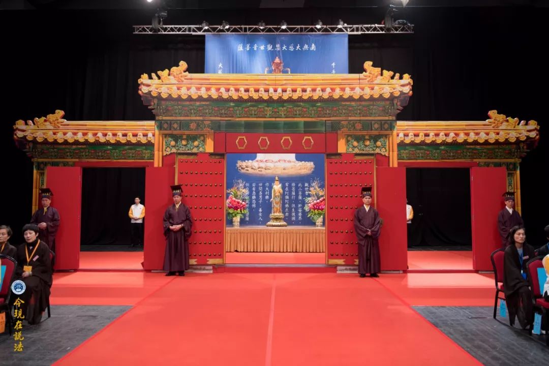 慎终追远 民德归厚:2018年香港冬至祭祖大典精彩图集