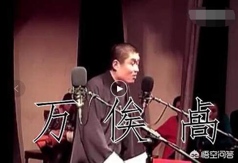 继"万俟卨"后"汉语言文学博士"苗阜再读白字,被网友嘲讽