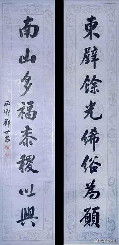 邓世昌手迹,致远舰管带,殉国后追封太子少保