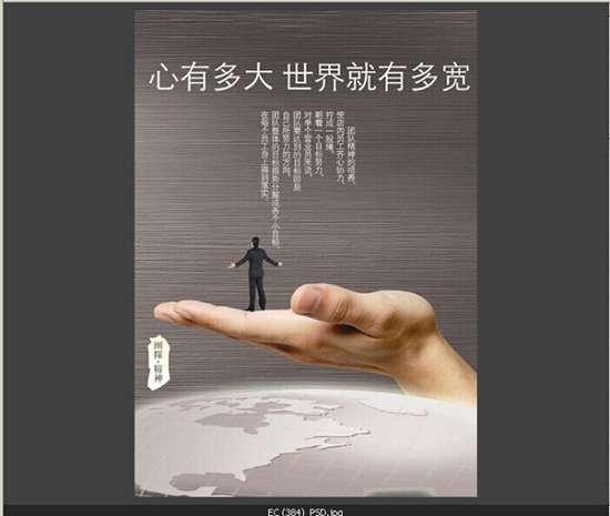 自家人不用自家产品的乌龙公关事件