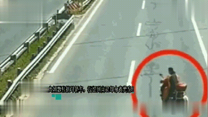 大姐骑电动车横穿马路,被轿车顶翻在地!网友:心疼轿车