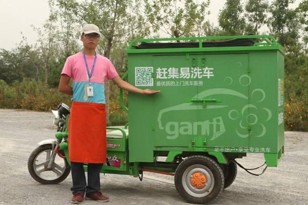 线上洗车平台成片死亡,呱呱洗车人去楼空!