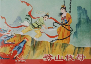 "劈山救母"的二郎神,为何被沉香给替换了?看过你就明白了
