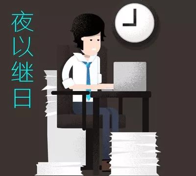 夜班工作图片大全图片