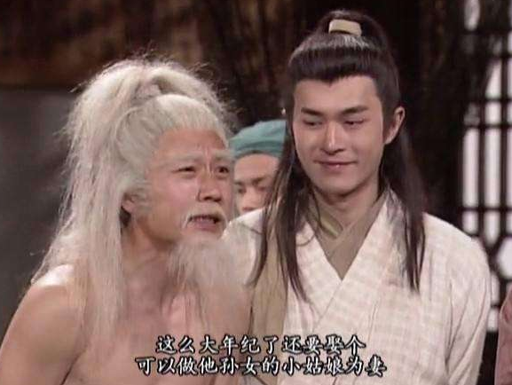 爱玩爱闹的老顽童,凭什么成为新五绝之首,他有什么贡献?