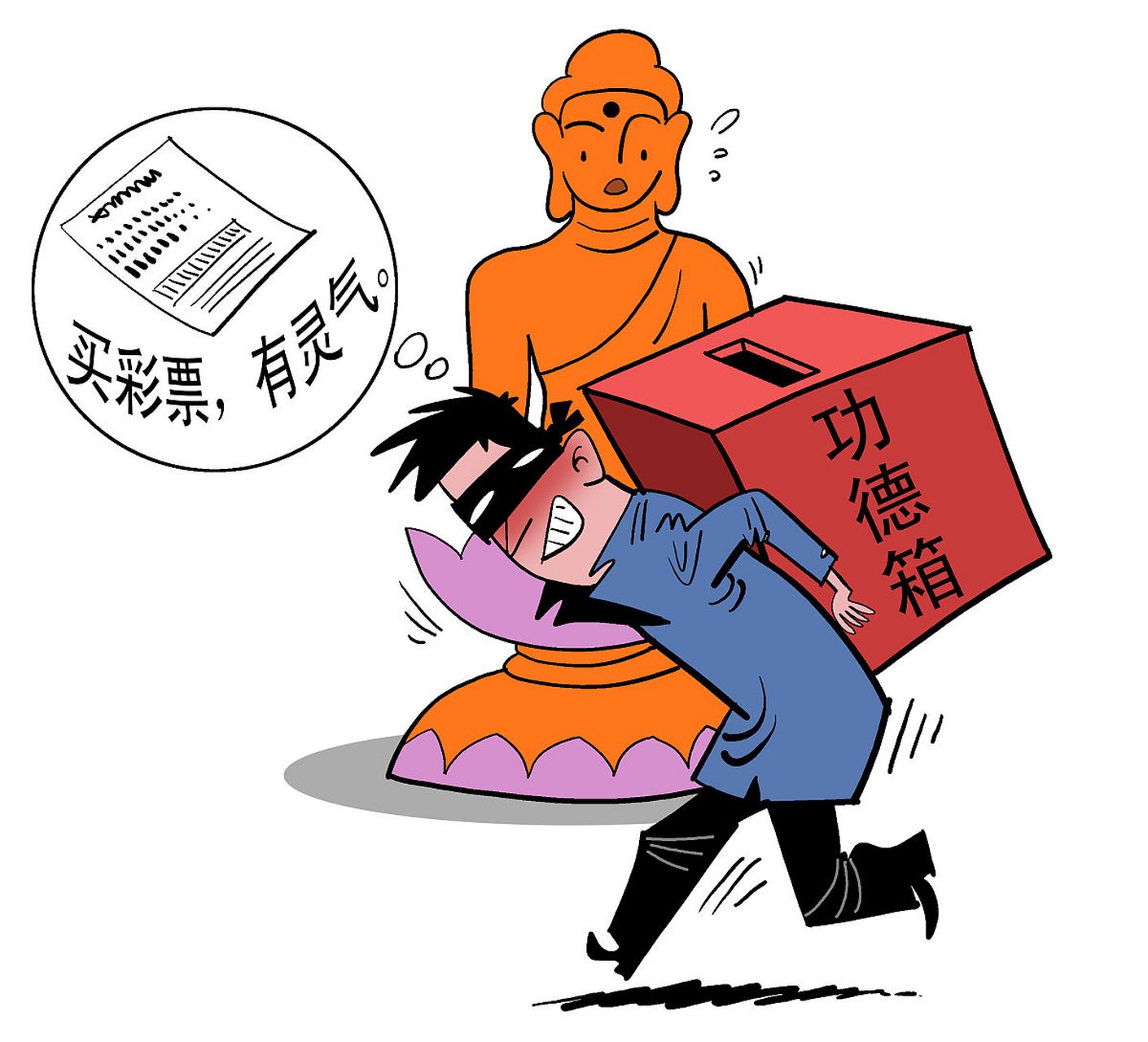 近日,重庆6人众筹300元合买彩票,意外中得508万大奖的消息,引发关注.