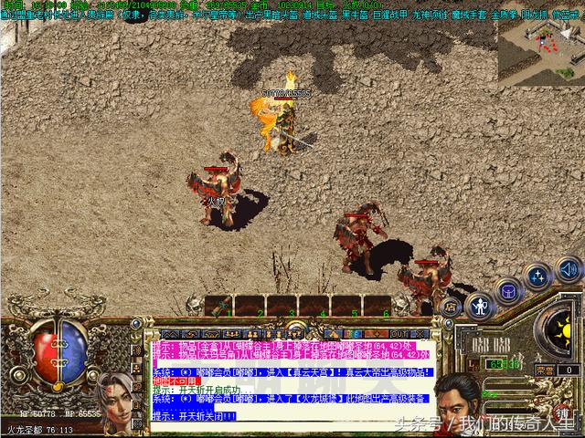 2003年「嘟嘟传奇」图片分享,忆往昔岁月!