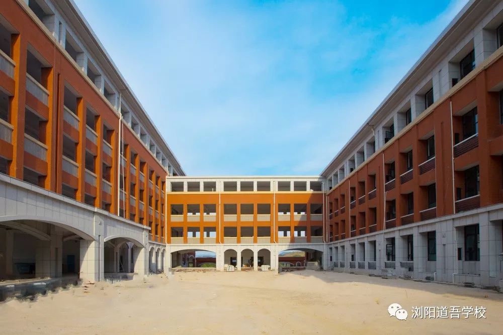 浏阳道吾学校秋季招生方案出炉!你关心的都在这里.