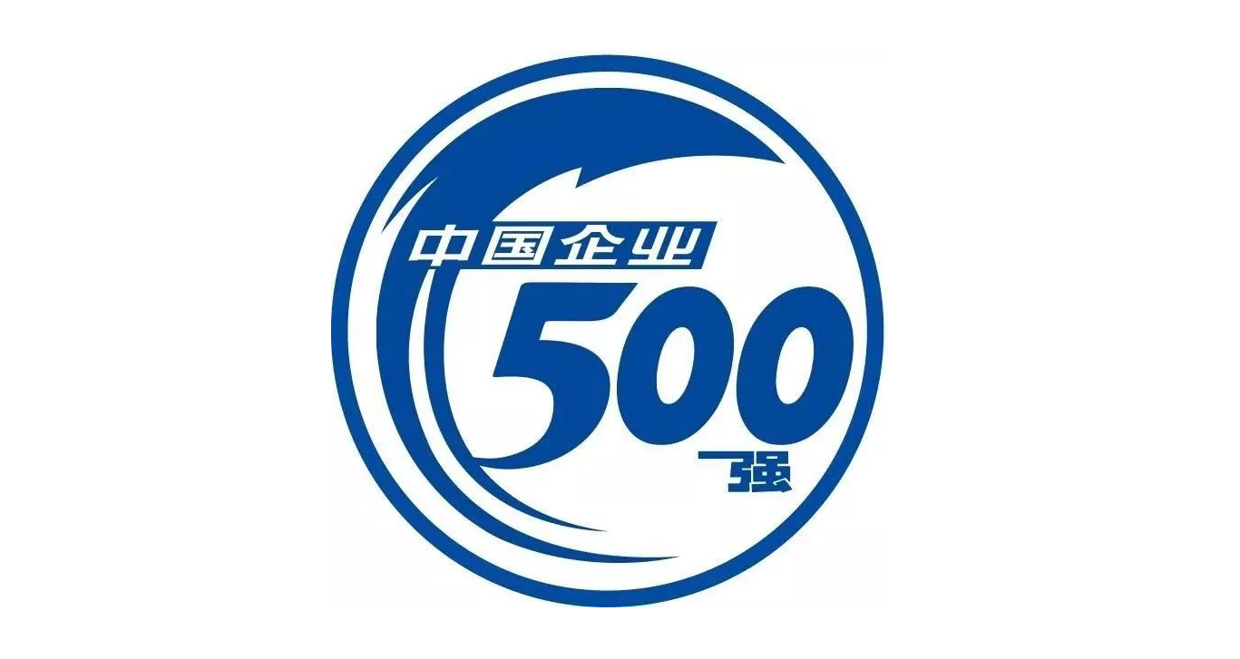 2018中国500强发布!盐城巨无霸企业悦达成功入围!