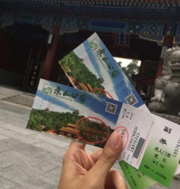 最良心的4a景区,门票却只要2块钱,网友:别让我知道在哪里!
