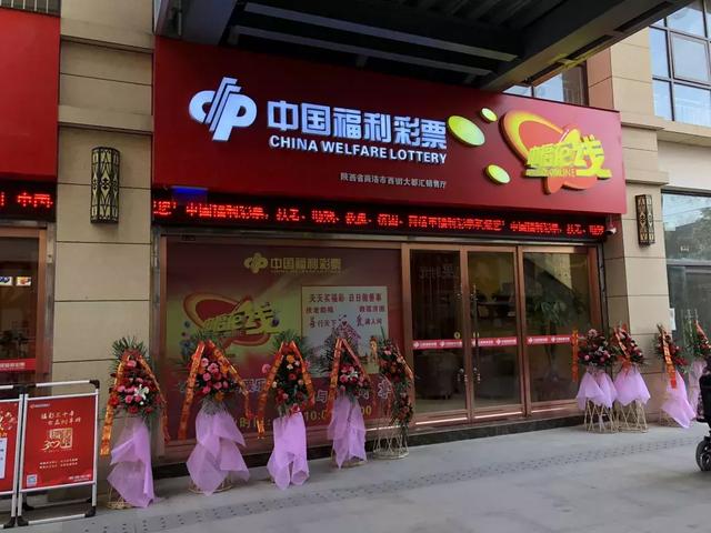 夏日送清凉 陕西中福在线25万大奖连续送