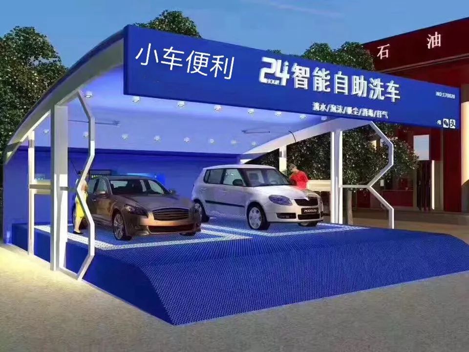 智能自助洗車服務悄然興起:無人洗車機24小時營業