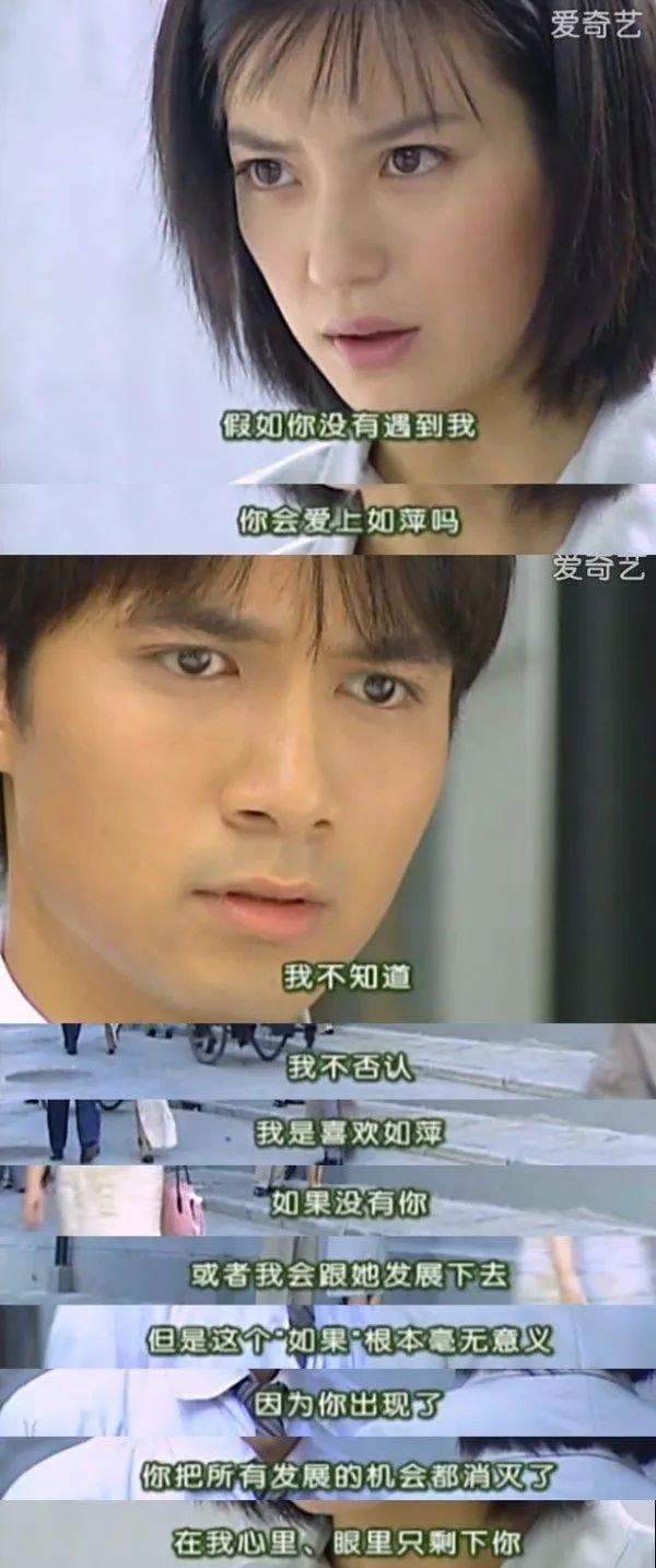 第n次回顾"情深深雨蒙蒙",笑点真的不亚于"生活大爆炸"