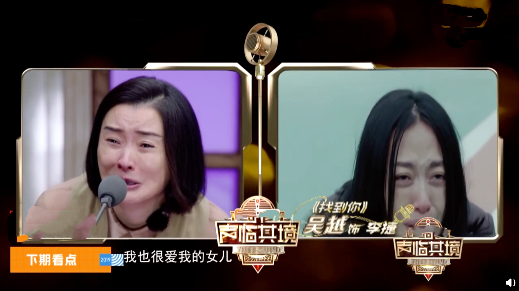 47岁吴越手臂骨折,带伤参加《声临其境》节目,网友大赞坚韧如莲