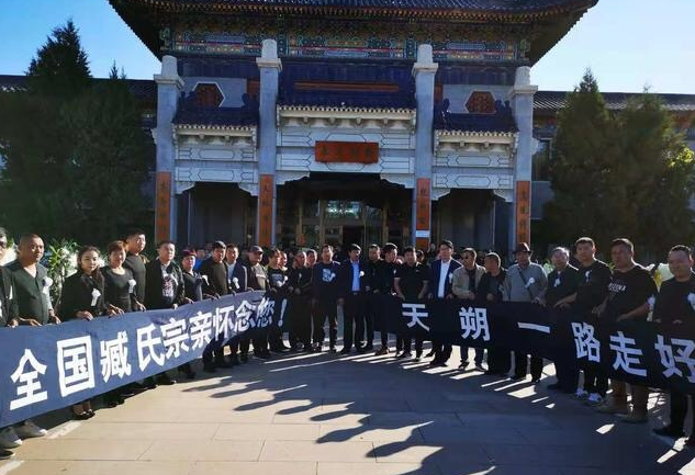 臧天朔告别仪式,葛优到场面色凝重,伊相杰,梁天等到场