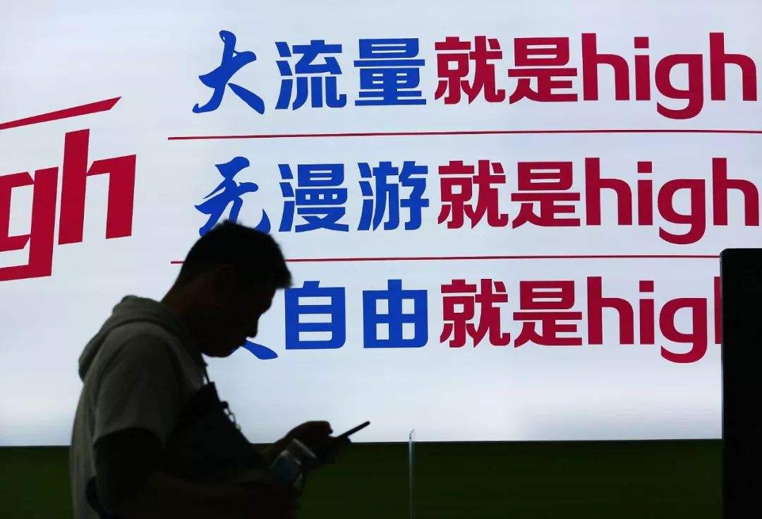 98元享100g不限速流量,移动大降价,网友:联通电信这次真伤不起
