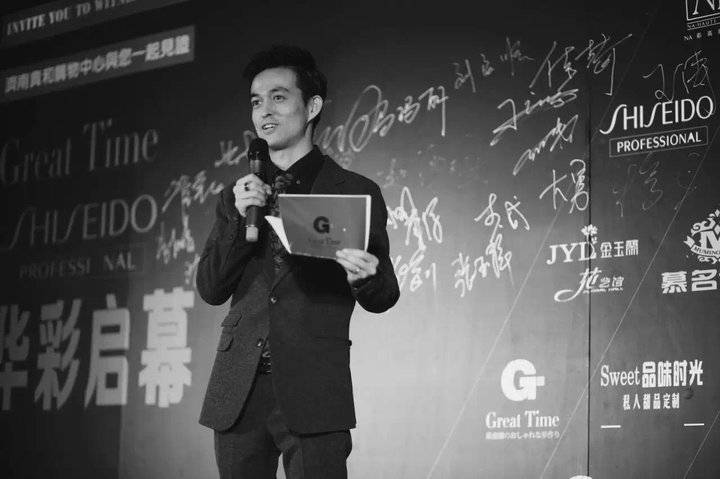 慕名时尚马海明:一个草根创业者的野蛮生长