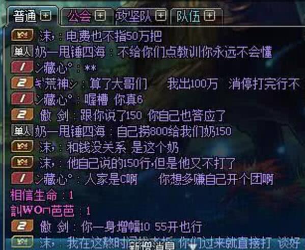 dnf果然不能信狐狸头奶爸,不讲契约精神还理直气壮!