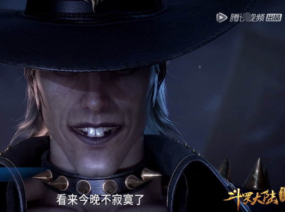 斗罗大陆34集:马红俊又挨揍了,魂宗不乐出现,长相奇丑无比!