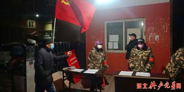 王金义:党员冲锋,舍我其谁