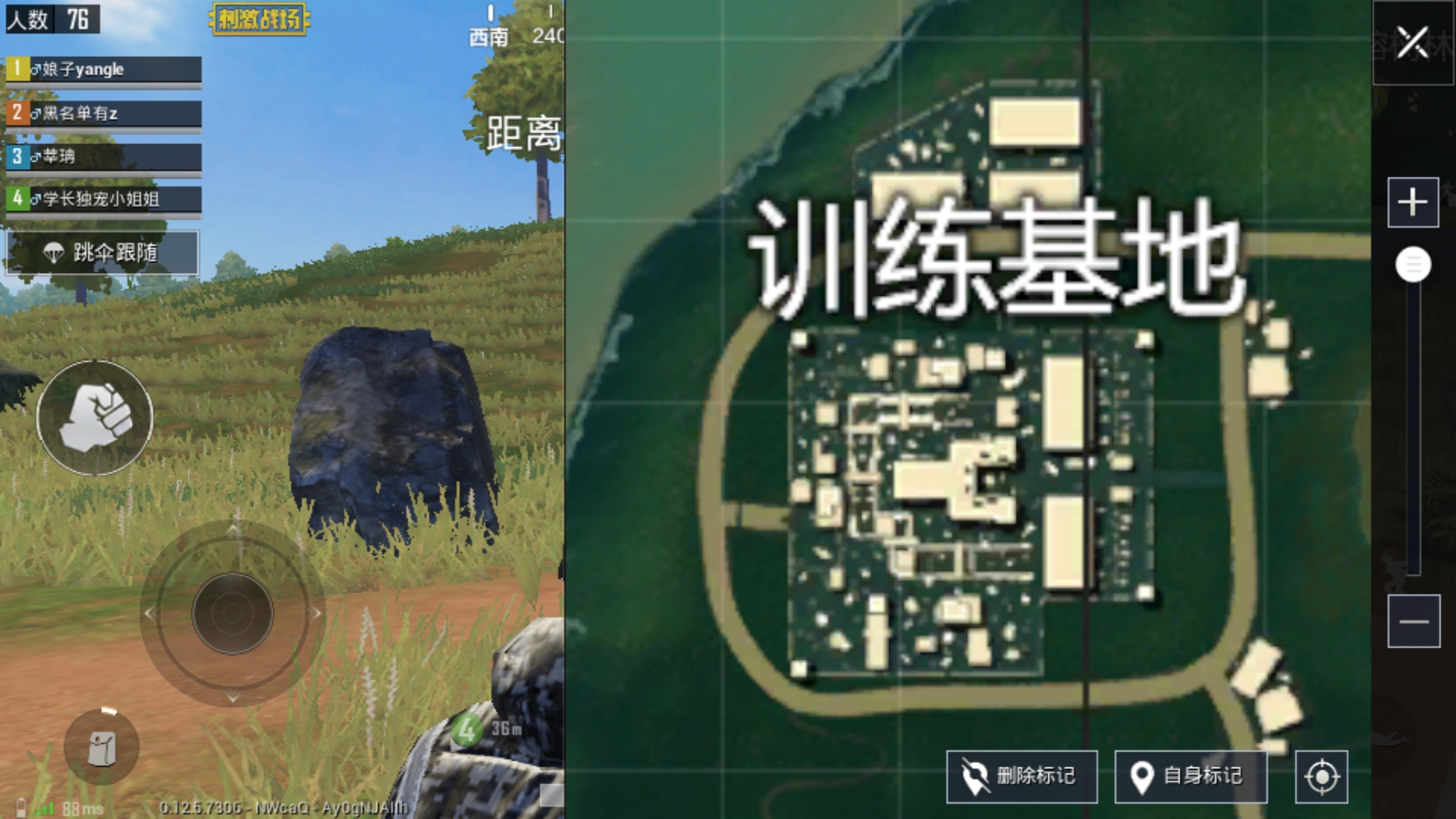 《刺激战场》:雨林地图中的训练基地怎么打,先看完这些攻略