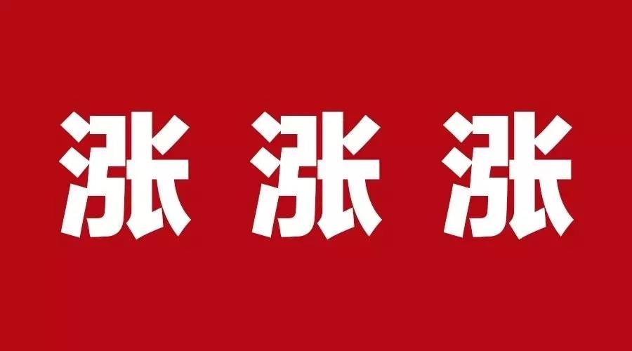 涨价潮卷土重来!大钢厂狂涨500!中天飞涨300!百厂齐涨!