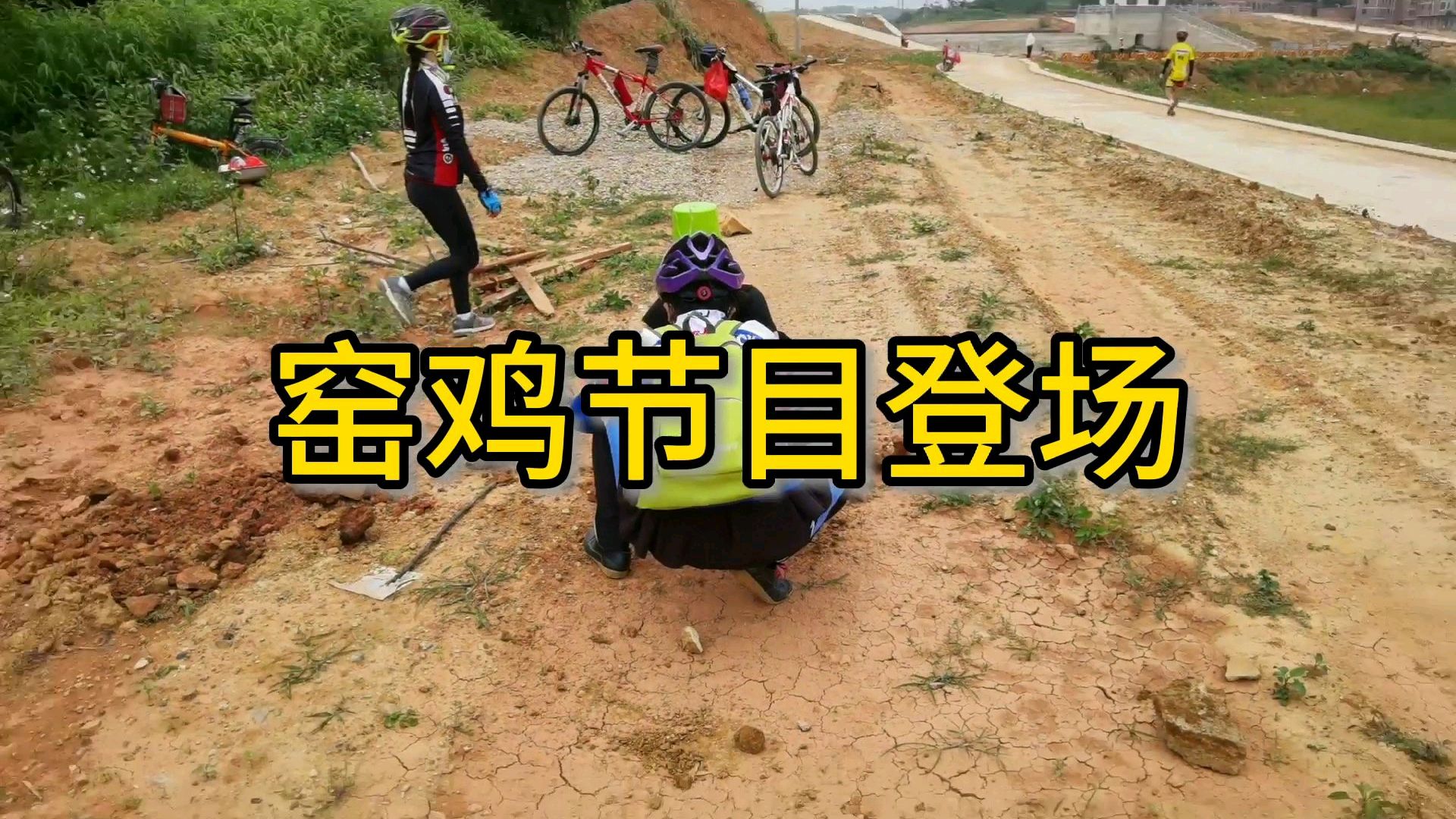 体验广西传统美食窑鸡,过个开心五一节