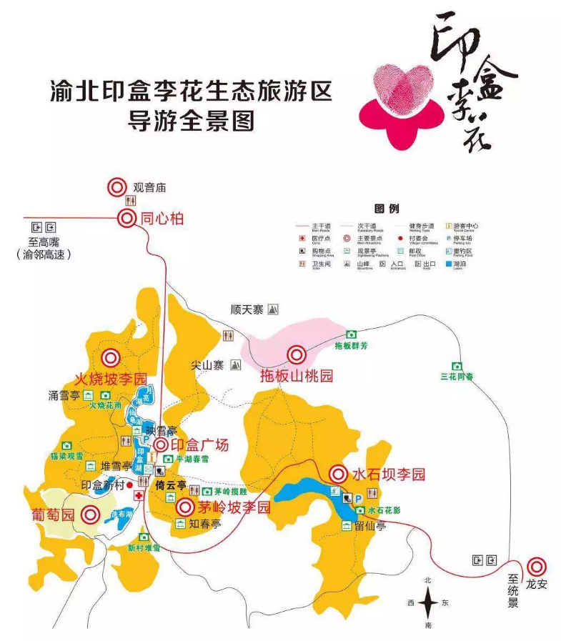 不得不看的重庆周边游攻略,统景让你一天玩个爽!