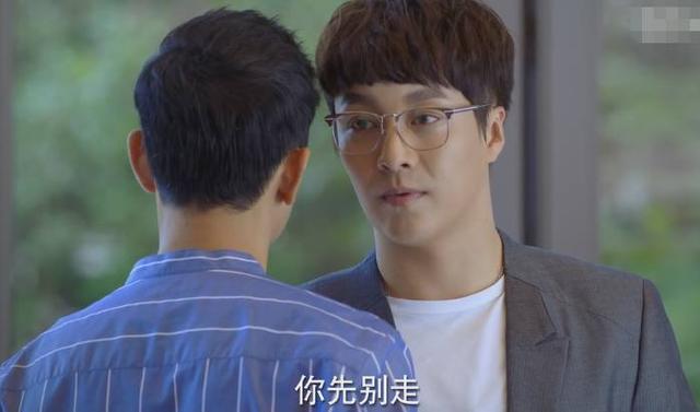 《为了你》张长弓和李木子吵架,木子说完这句话,长弓慌神了!