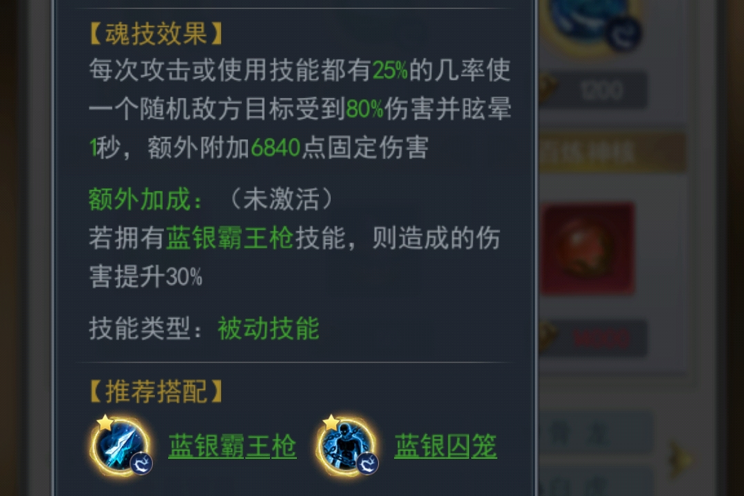 斗罗大陆蓝银草是"废武魂"?在这片领域他是"王者"