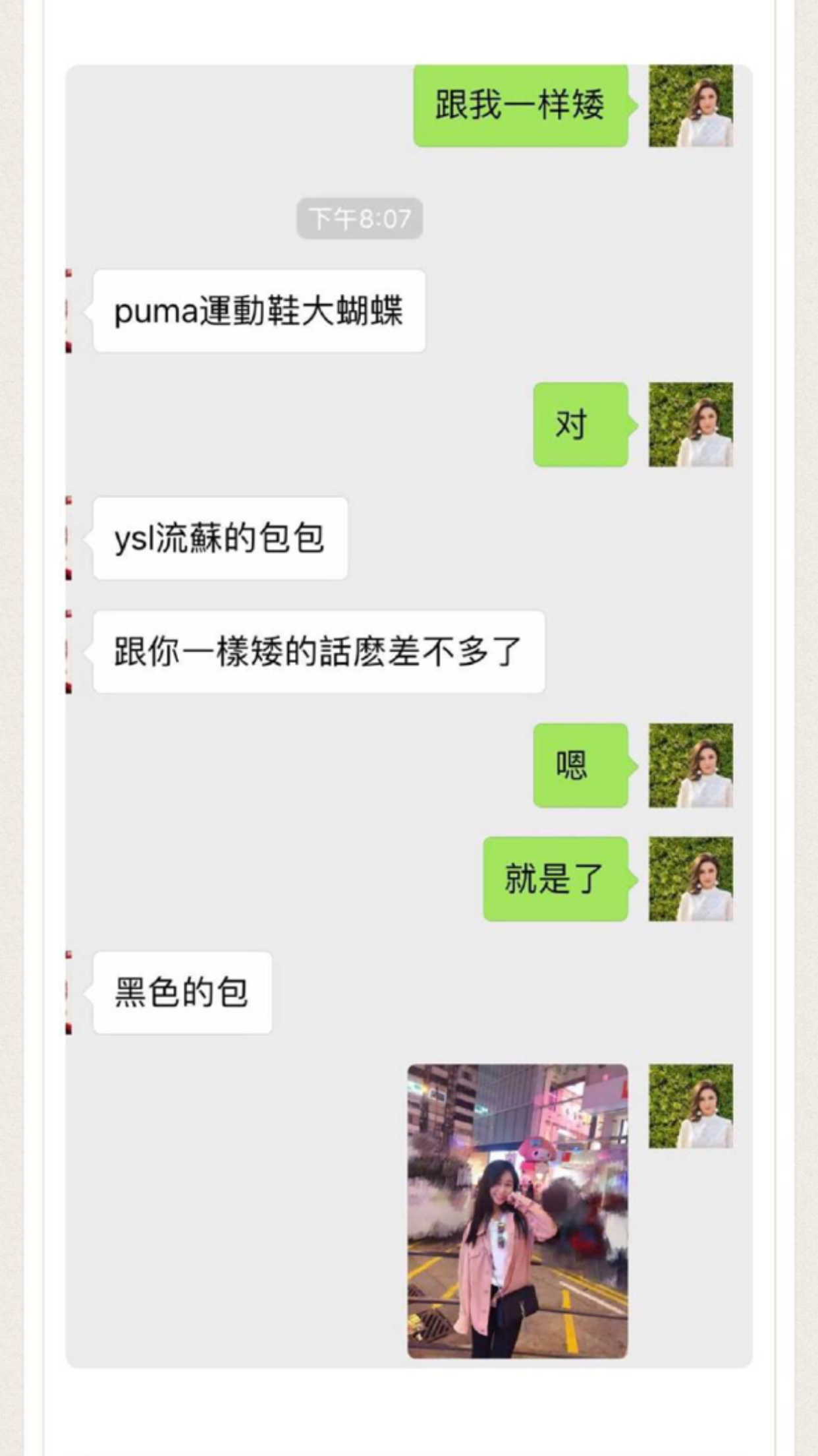 演员王奕瑾被爆出轨闺蜜的姐夫,网友:这个女人真可怕!