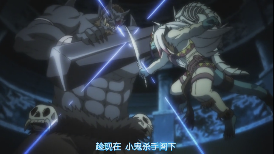 哥布林杀手:哥布林的危害被低估,哥杀将成为拯救世界的英雄!