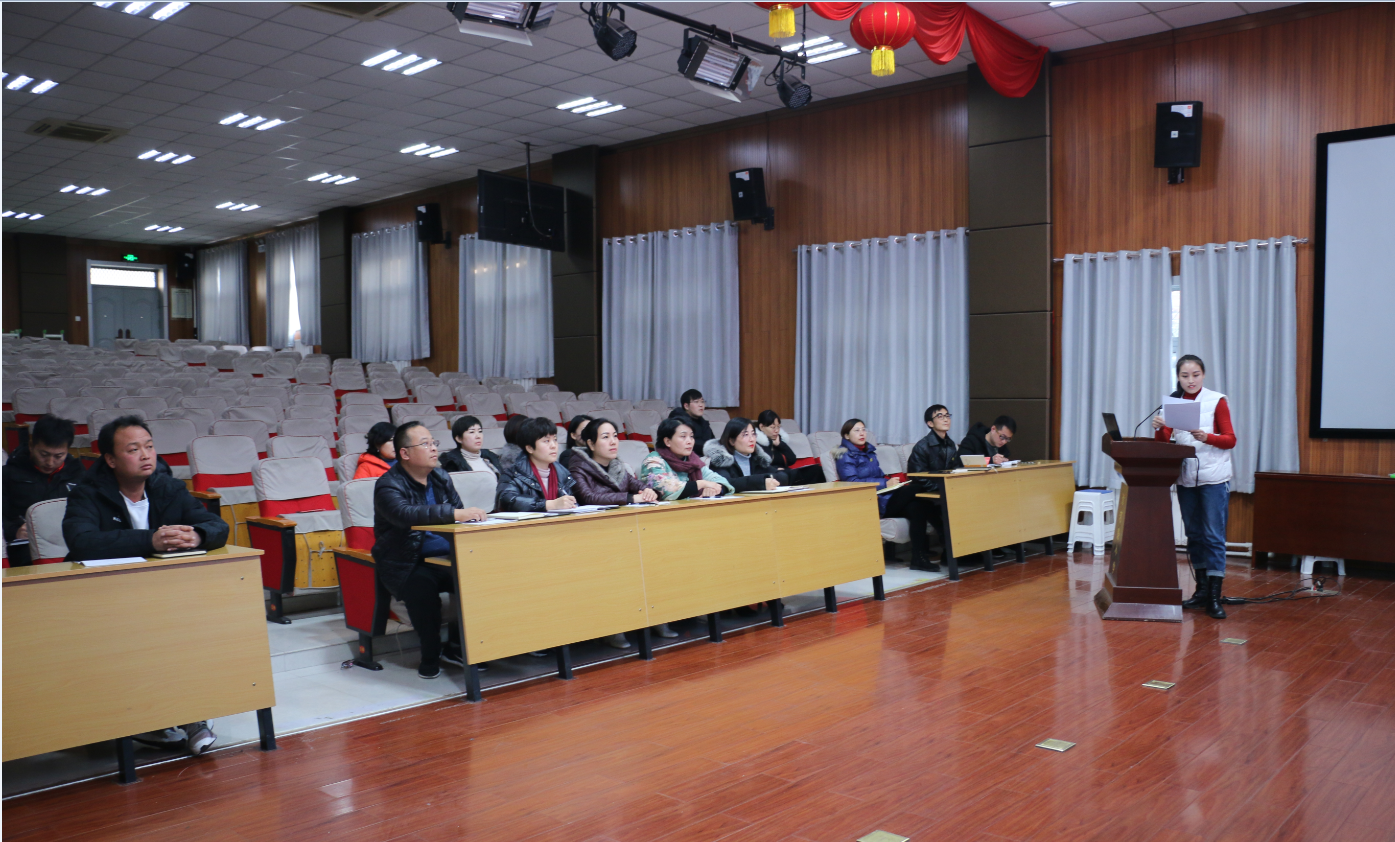 邯郸渚河路小学召开管理人员工作谋划汇报会