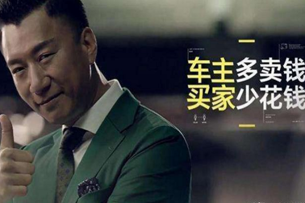 继范冰冰后,孙红雷被起诉,将要面临30亿巨额罚款?网友:零花钱