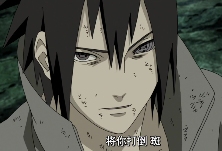 火影忍者佐助轮回眼等级在斑爷之上?为何都没有用过神罗天征?