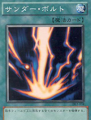 游戏王:可以破坏对方场上所有怪兽的5张强力魔法陷阱卡