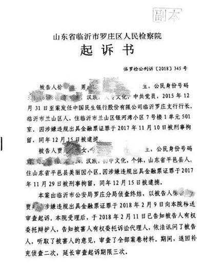 民生银行起诉我(民生银行起诉流程告知)
