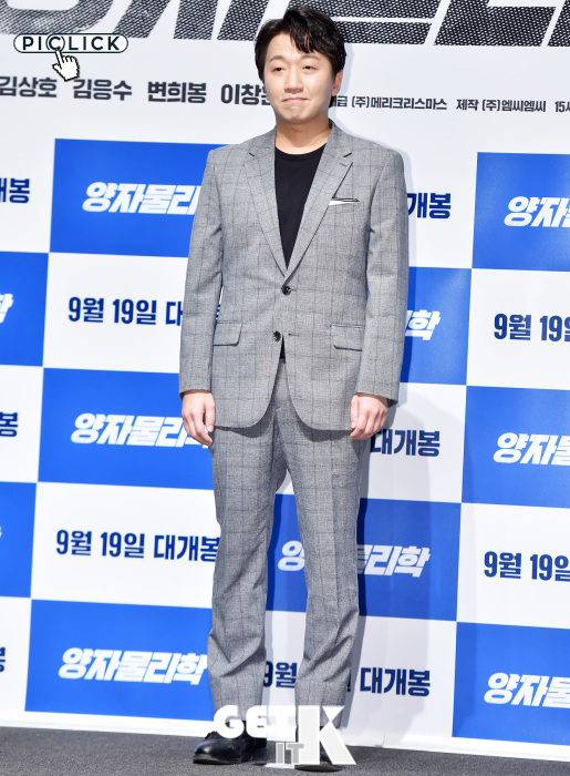 李昌勋 请期待这部痛快的犯罪动作片(量子物理学制作发布会)