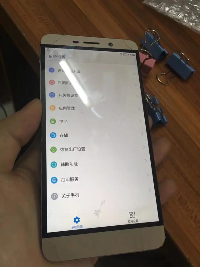 贾老板的杰作,220元乐视x800开箱评测