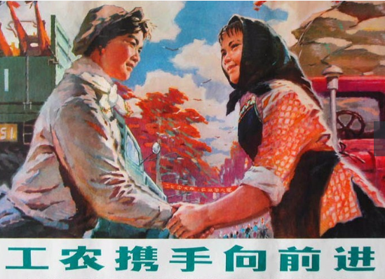 四五十年代的农村宣传画:到农村去,走与工农兵相结合的道路,这是号召