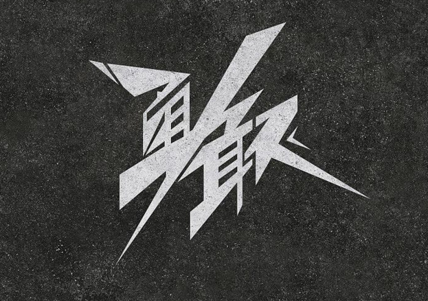 苦儿流浪记读后感:困难像弹簧,遇强则强,勇敢克服就是胜利!