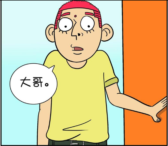 搞笑漫画:只因大哥的一句话,小弟来了一场说走就走的旅行!