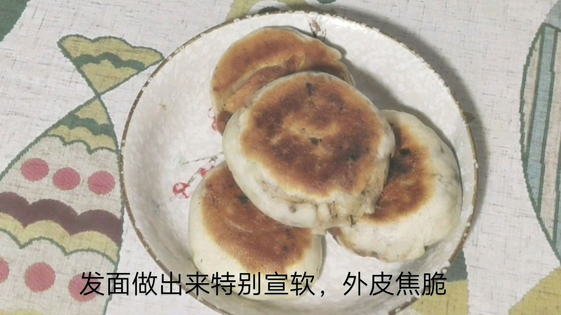 发面麻酱烧饼妈妈做的最好吃,宣软分层,爱吃芝麻酱的不要错过了
