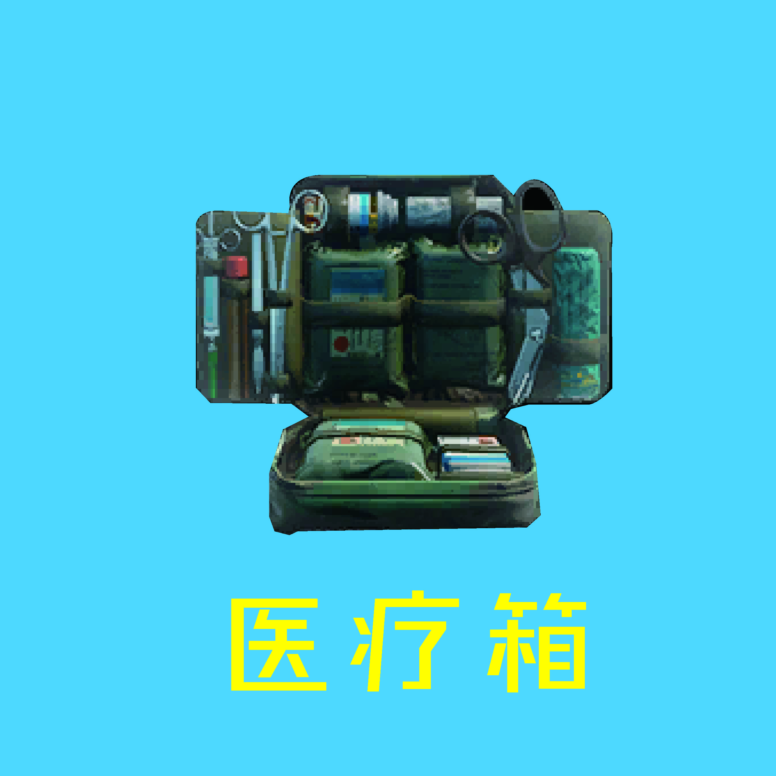 绝地求生:空投最稀有的物资,图二极其罕见,图四可俯瞰整个地图