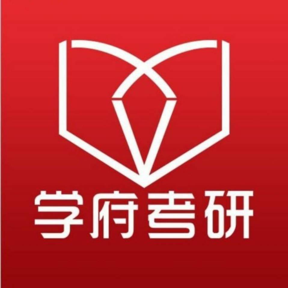 22考研丨你的专业考英一还是英二