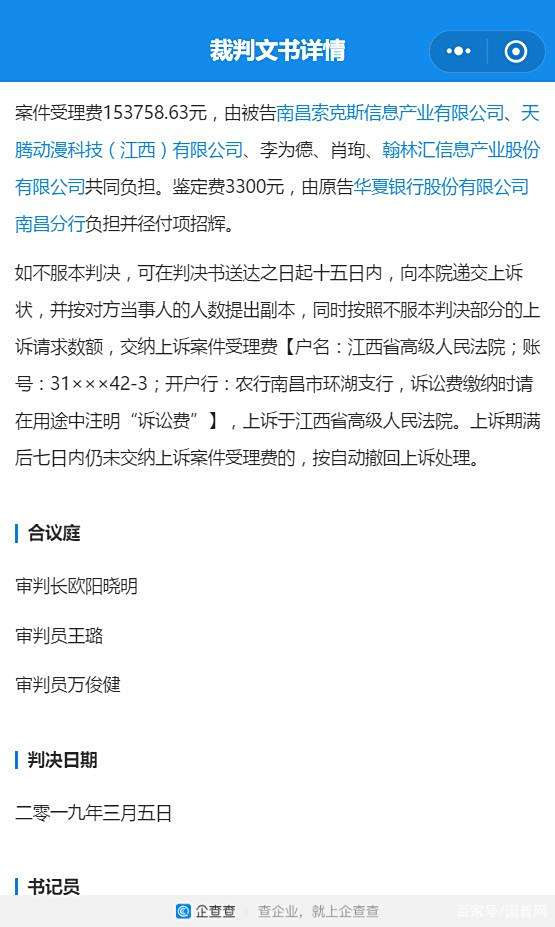小伙被冒名贷款两千多万还被银行起诉,贷款签字并不是本人 小伙被冒名贷款两千多万还被银行起诉,贷款签字并不是本人